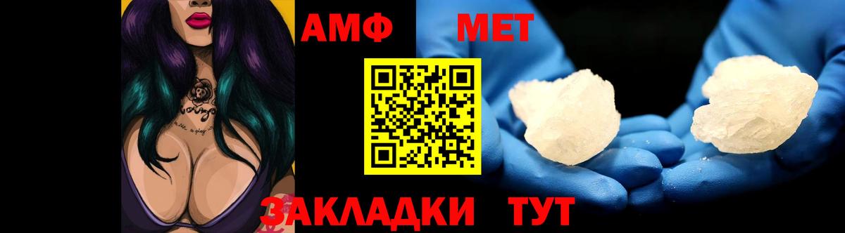 АМФЕТАМИН  Вход с VPN  Коммунар  АМФЕТАМИН 98% 