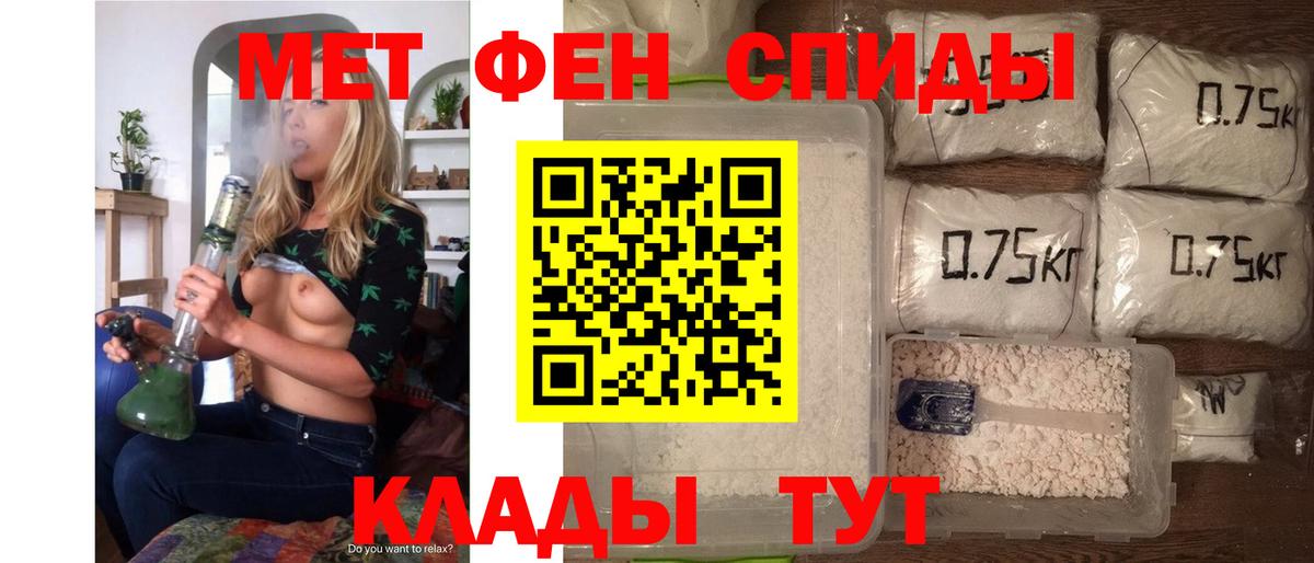 Amphetamine VHQ Коммунар