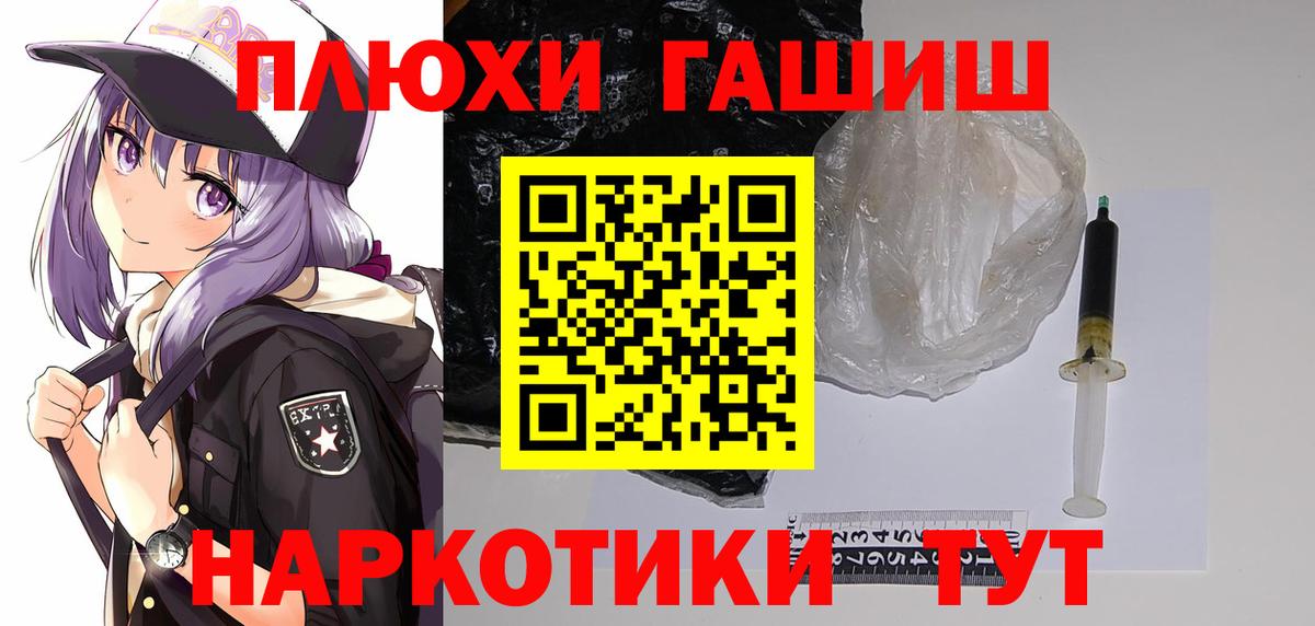 Гашиш гарик Коммунар