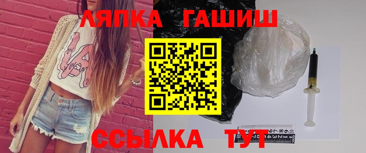 Коммунар  ГАШИШ убойный  ГАШ хэш  Вход с VPN 