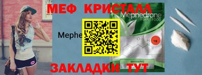 амфетамин Конаково