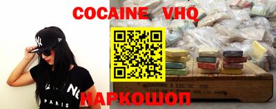 бутик Комсомольск-на-Амуре