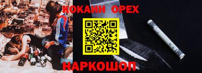 амфетамин Конаково