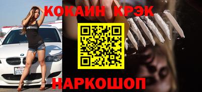 амфетамин Конаково