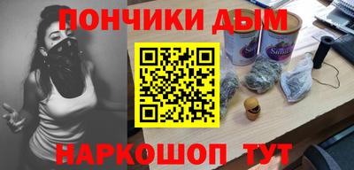 амфетамин Конаково