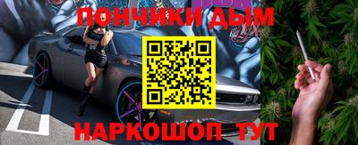 бутик Комсомольск-на-Амуре