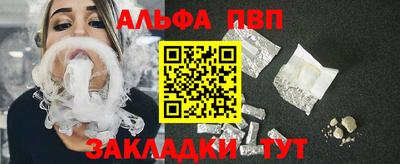 амфетамин Конаково