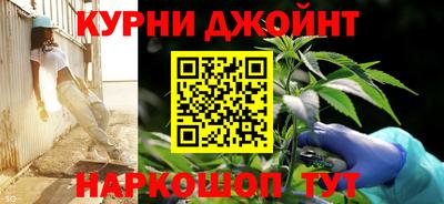 бутик Комсомольск-на-Амуре