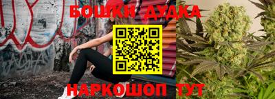 бутик Комсомольск-на-Амуре
