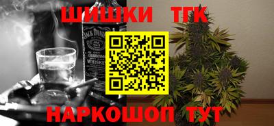 бутик Комсомольск-на-Амуре