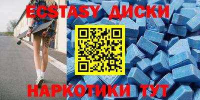 дживик Коммунар