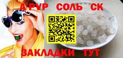 амфетамин Конаково