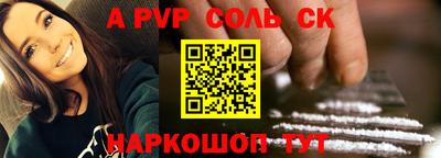 дживик Коммунар