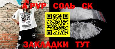 бутик Комсомольск-на-Амуре