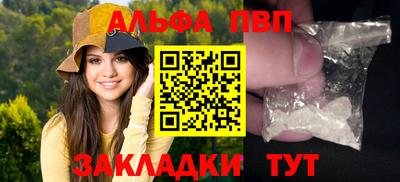 амфетамин Конаково
