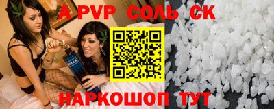дживик Коммунар