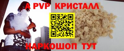 амфетамин Конаково