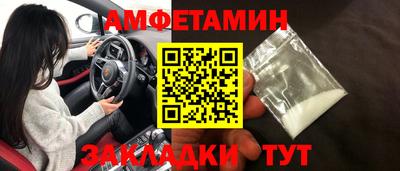 бутик Комсомольск-на-Амуре