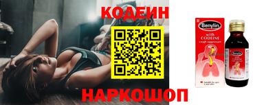 бутик Комсомольск-на-Амуре