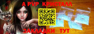 бутик Комсомольск-на-Амуре