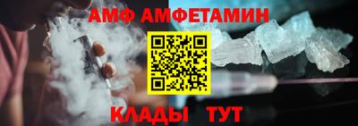 бутик Комсомольск-на-Амуре