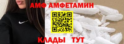 амфетамин Конаково