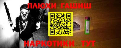 бутик Комсомольск-на-Амуре