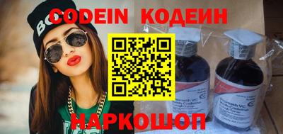 бутик Комсомольск-на-Амуре