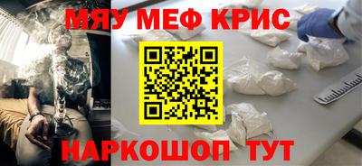 дживик Коммунар