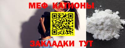 бутик Комсомольск-на-Амуре