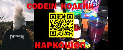 бутик Комсомольск-на-Амуре