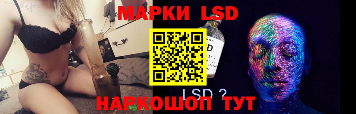ЛСД экстази кислота  кракен маркетплейс  Коммунар  Вход с VPN 