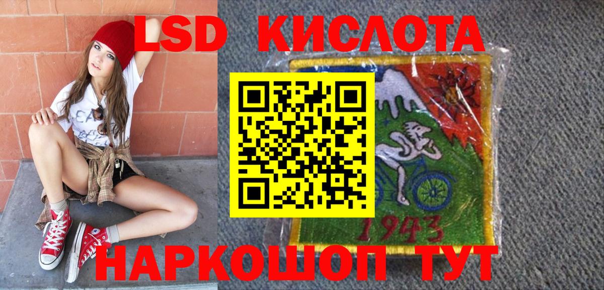 Наркотические марки  Марки N-bome 1500мкг  Коммунар  Вход с VPN  Марки N-bome 1500мкг 